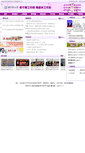 Mobile Screenshot of ltxc.hust.edu.cn