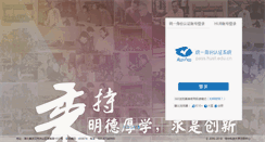 Desktop Screenshot of hub.hust.edu.cn