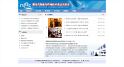 Desktop Screenshot of itec.hust.edu.cn