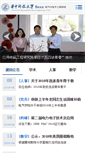 Mobile Screenshot of ceee.hust.edu.cn
