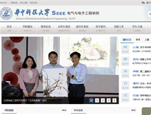 Tablet Screenshot of ceee.hust.edu.cn