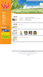 Mobile Screenshot of careers.hust.edu.tw